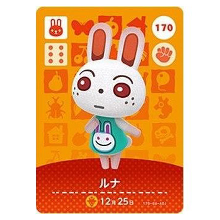 任天堂（Nintendo） あつまれ どうぶつの森 amiiboカード 第2弾 170