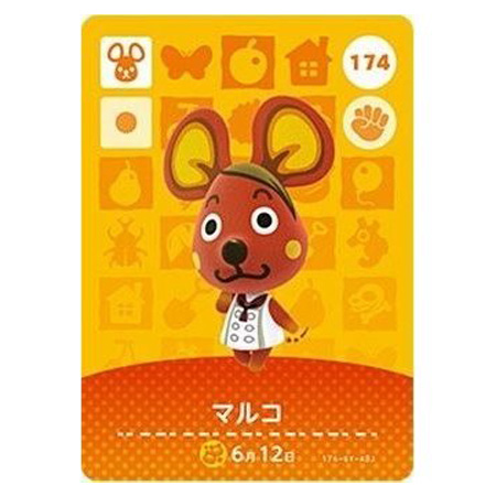 任天堂 あつまれ どうぶつの森 amiiboカード 第2弾 174 マルコ