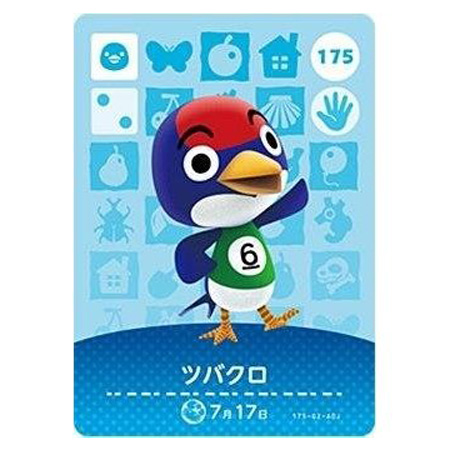 任天堂（Nintendo） あつまれ どうぶつの森 amiiboカード 第2弾 175