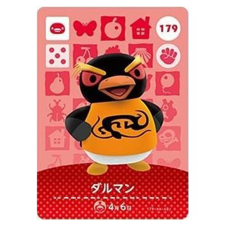 任天堂（Nintendo） あつまれ どうぶつの森 amiiboカード 第2弾 179