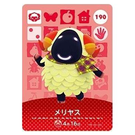 任天堂（Nintendo） あつまれ どうぶつの森 amiiboカード 第2弾 190