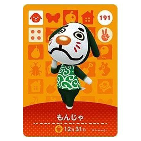任天堂（Nintendo） あつまれ どうぶつの森 amiiboカード 第2弾 191