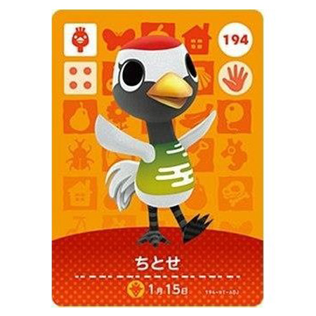 任天堂（Nintendo） あつまれ どうぶつの森 amiiboカード 第2弾 194