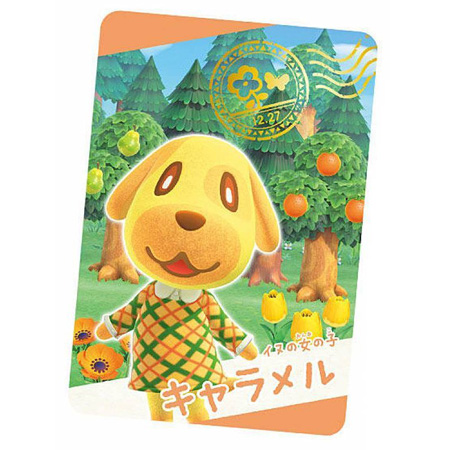 あつまれどうぶつの森 第3弾 コンプリート 100枚 Amazon.co.jp: どうぶつの森amiiboカード 第3弾 (5パックセット