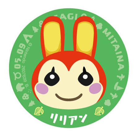 送料無料 あつまれ どうぶつの森 キャラマグネッツ 2 06 リリアン