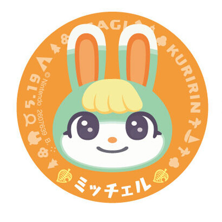 送料無料 あつまれ どうぶつの森 キャラマグネッツ 2 19 ミッチェル