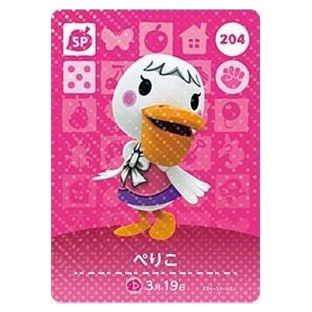 任天堂（Nintendo） あつまれ どうぶつの森 amiiboカード 第3弾 204