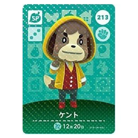 任天堂（Nintendo） あつまれ どうぶつの森 amiiboカード 第3弾 213