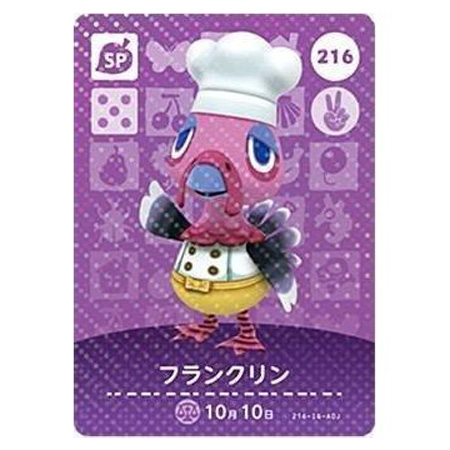 あつまれどうぶつの森 amiibo カード 別売り‼️ golldenhobby_2220-001733