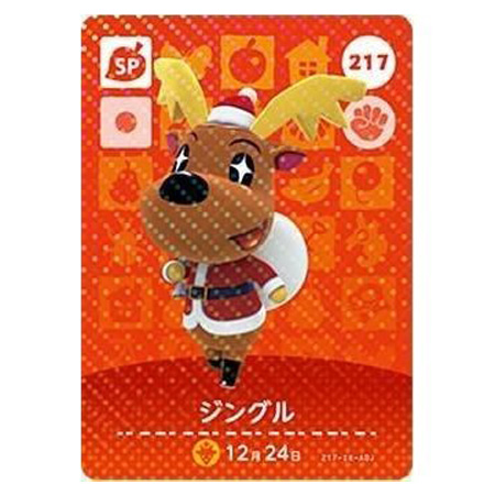 任天堂 - ３弾 amiiboカード フルコンプリート  あつまれどうぶつの森 どうぶつの森amiiboカード 第3弾 (5パックセット) [Nintendo
