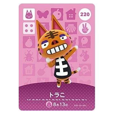Amazon.co.jp: どうぶつの森 amiiboカード 第3弾 【259