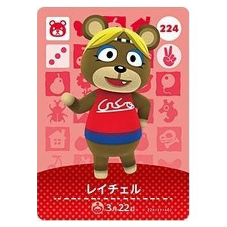 任天堂（Nintendo） あつまれ どうぶつの森 amiiboカード 第3弾 224