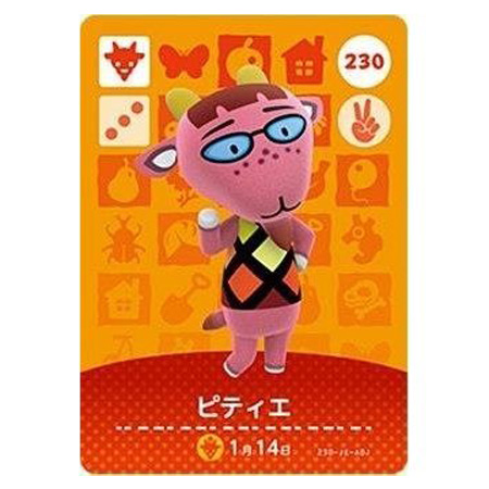 任天堂（Nintendo） あつまれ どうぶつの森 amiiboカード 第3弾 230