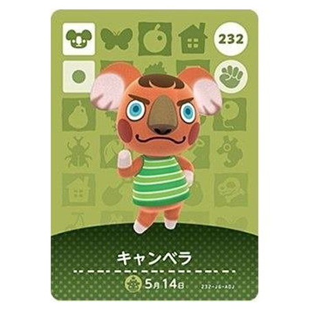 任天堂 あつまれ どうぶつの森 amiiboカード 第3弾 232