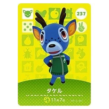 任天堂（Nintendo） あつまれ どうぶつの森 amiiboカード 第3弾 237
