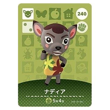 任天堂（Nintendo） あつまれ どうぶつの森 amiiboカード 第3弾 240