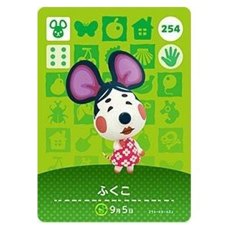 任天堂（Nintendo） あつまれ どうぶつの森 amiiboカード 第3弾 254