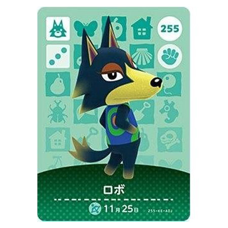 任天堂 あつまれ どうぶつの森 amiiboカード 第3弾 255 ロボ