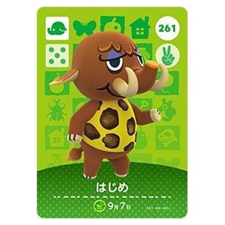 任天堂 あつまれ どうぶつの森 amiiboカード 第3弾 261 はじめ