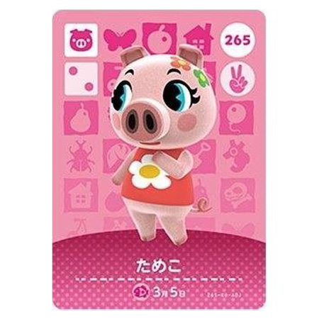 任天堂 あつまれ どうぶつの森 amiiboカード 第3弾 265 ためこ