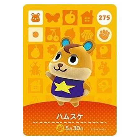 任天堂 あつまれ どうぶつの森 amiiboカード 第3弾 275 ハムスケ