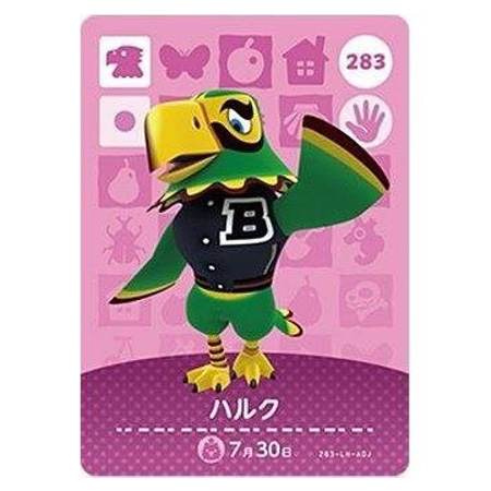 任天堂（Nintendo） あつまれ どうぶつの森 amiiboカード 第3弾 283