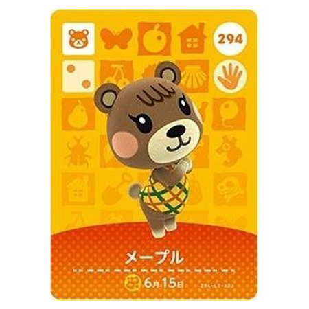 任天堂 あつまれ どうぶつの森 amiiboカード 第3弾 294 メープル