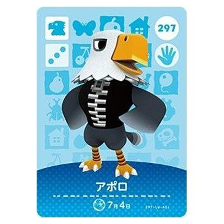 任天堂 あつまれ どうぶつの森 amiiboカード 第3弾 297 アポロ