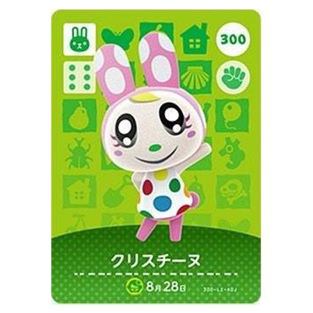 任天堂 どうぶつの森 amiiboカード パティ&クリスチーヌ