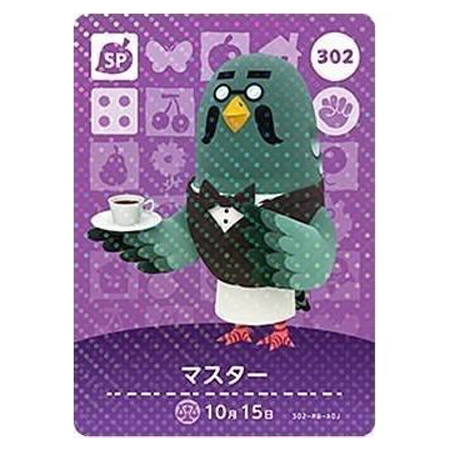 任天堂（Nintendo） あつまれ どうぶつの森 amiiboカード 第4弾 302