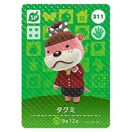 あつまれどうぶつの森 amiibo Amazon.co.jp: どうぶつの森 amiiboカード 第4弾 ラムネ No.333