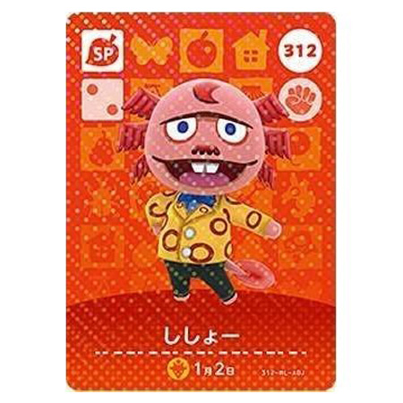 任天堂（Nintendo） あつまれ どうぶつの森 amiiboカード 第4弾 312