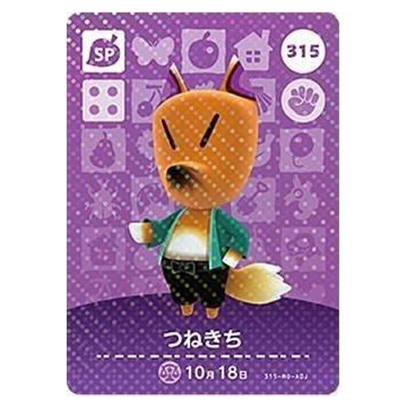 任天堂 あつまれ どうぶつの森 amiiboカード 第4弾 315 つねきち