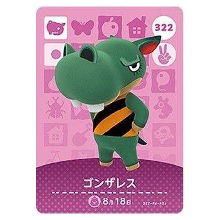任天堂 あつまれ どうぶつの森 amiiboカード 第4弾 322