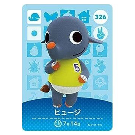 任天堂（Nintendo） あつまれ どうぶつの森 amiiboカード 第4弾 326