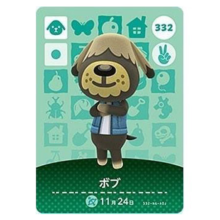 任天堂（Nintendo） あつまれ どうぶつの森 amiiboカード 第4弾 332