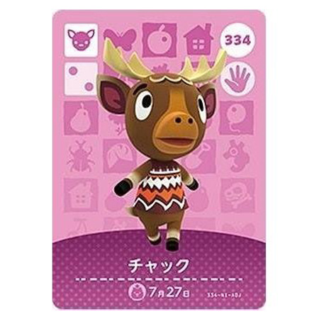 任天堂 あつまれ どうぶつの森 amiiboカード 第4弾 334 チャック