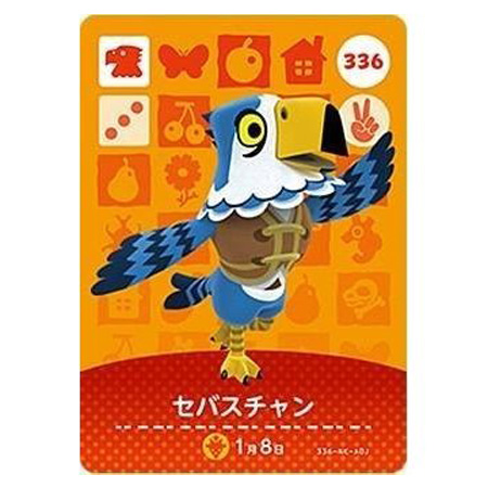 任天堂 あつまれ どうぶつの森 amiiboカード 第4弾 336