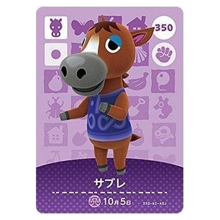 任天堂 - ★ジャリさま専用★どうぶつの森 amiiboカード 第4弾 1BOX 50パック Amazon.com: どうぶつの森amiiboカード 第4弾 (1BOX 50パック