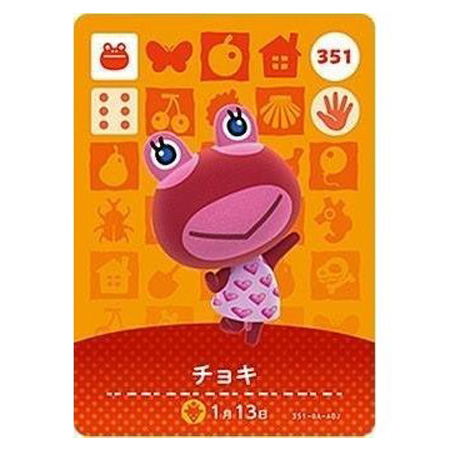 任天堂 あつまれ どうぶつの森 amiiboカード 第4弾 351 チョキ