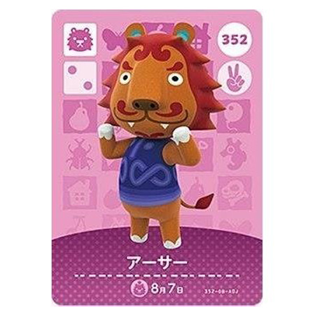 任天堂（Nintendo） あつまれ どうぶつの森 amiiboカード 第4弾 352