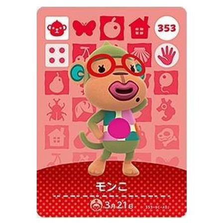 任天堂（Nintendo） あつまれ どうぶつの森 amiiboカード 第4弾 353