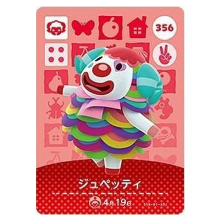 任天堂（Nintendo） あつまれ どうぶつの森 amiiboカード 第4弾 356