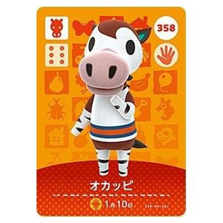任天堂 あつまれ どうぶつの森 amiiboカード 第4弾 358 オカッピ