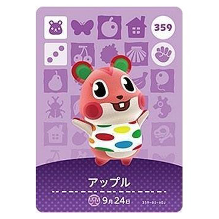 任天堂 あつまれ どうぶつの森 amiiboカード 第4弾 359 アップル