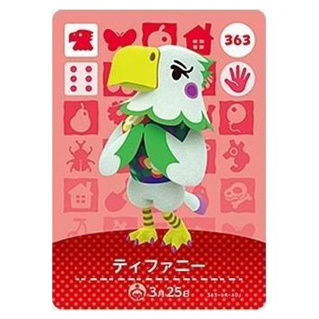 【レア】どうぶつの森カードケース・amiiboカード・2012年シール 当時物 あつまれどうぶつの森 amiiboカード カードケース付き - メルカリ