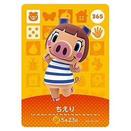 どうぶつの森　amiiboカード　ちゃちゃまる　4 任天堂（Nintendo） あつまれ どうぶつの森 amiiboカード 第4弾 365