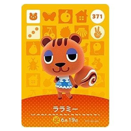任天堂（Nintendo） あつまれ どうぶつの森 amiiboカード 第4弾 371