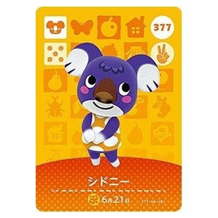 任天堂 あつまれ どうぶつの森 amiiboカード 第4弾 377 シドニー