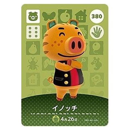任天堂 - あつまれ どうぶつの森 amiibo 第四弾 フルコンプ Switch カード Amazon.com: どうぶつの森amiiboカード 第4弾 (1BOX 50パック